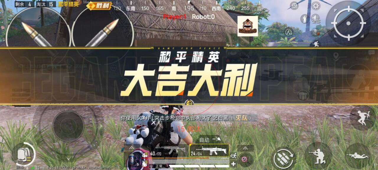和平精英怎么可以开外挂穿墙（和平精英要怎么才可以开外挂）